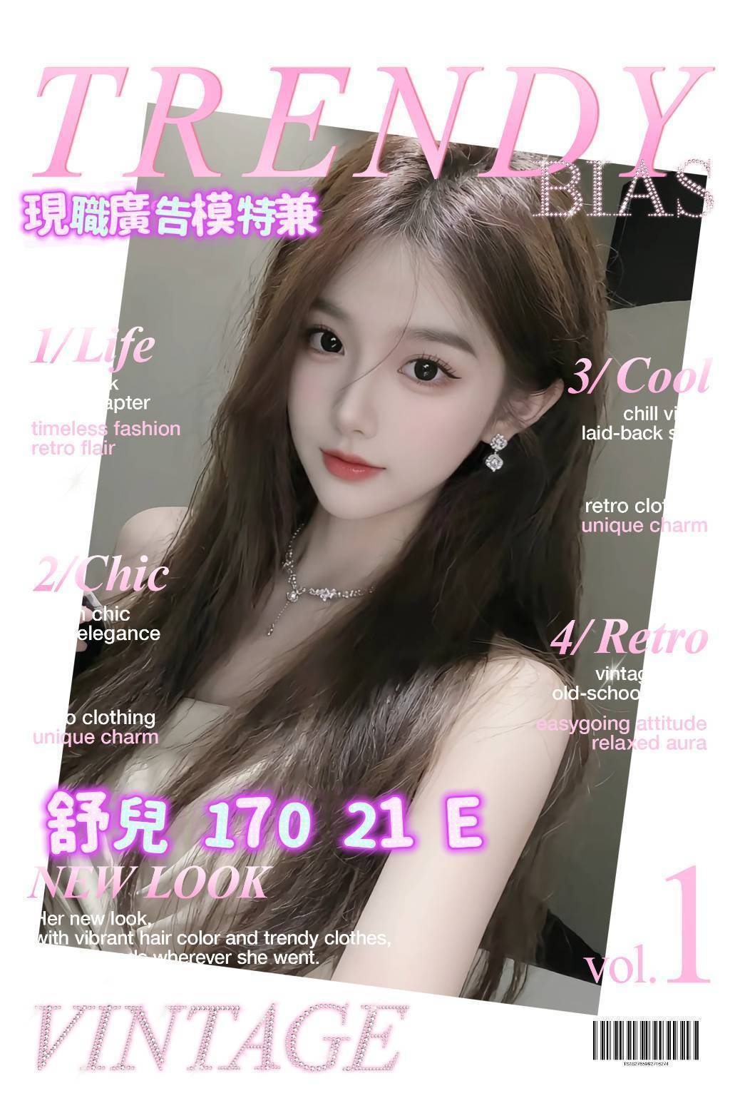 地區:台北 暱稱:舒兒