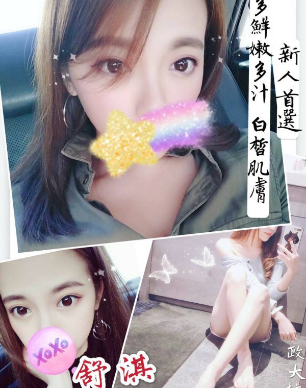 舒淇