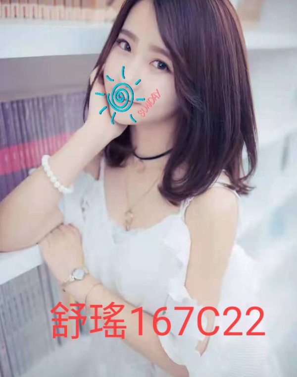 舒瑤