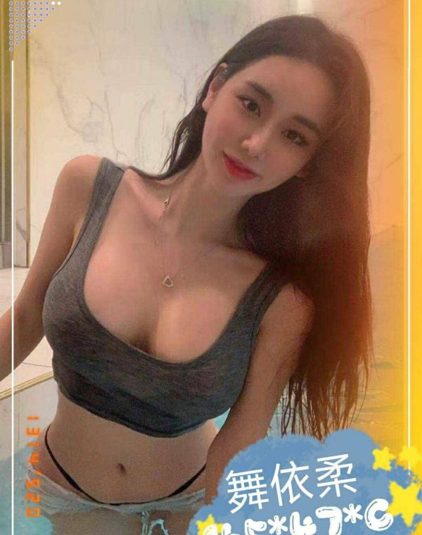 舞依柔