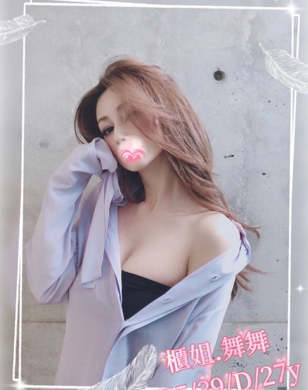 舞舞