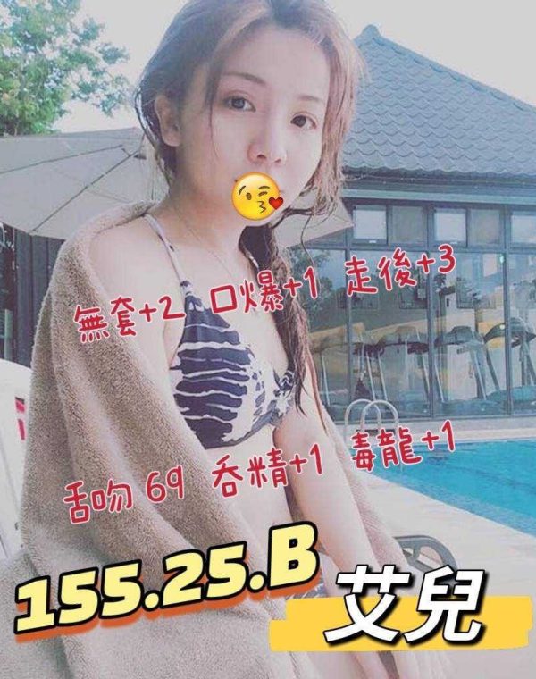 艾兒