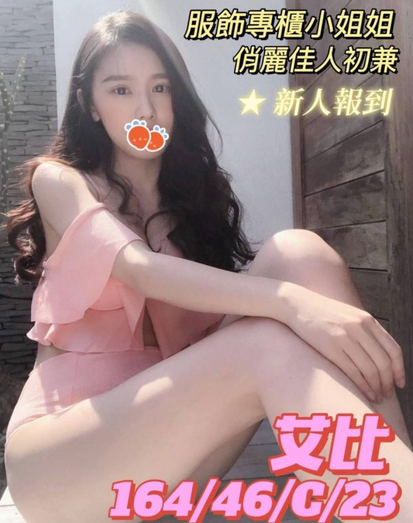艾比