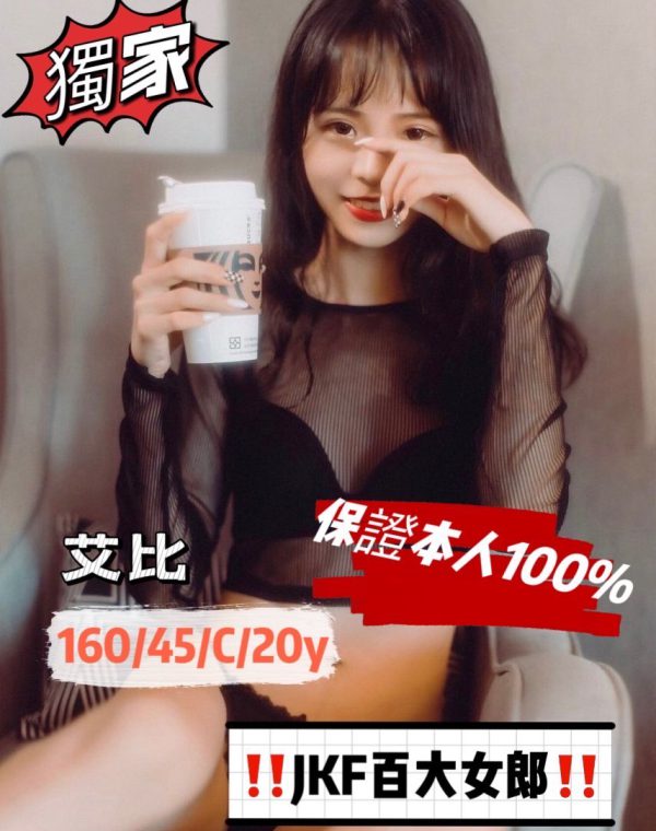 艾比