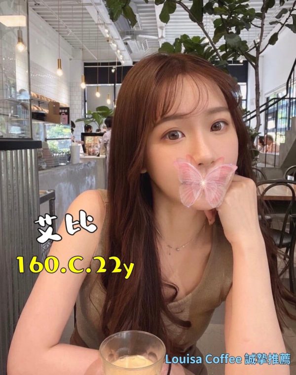 艾比