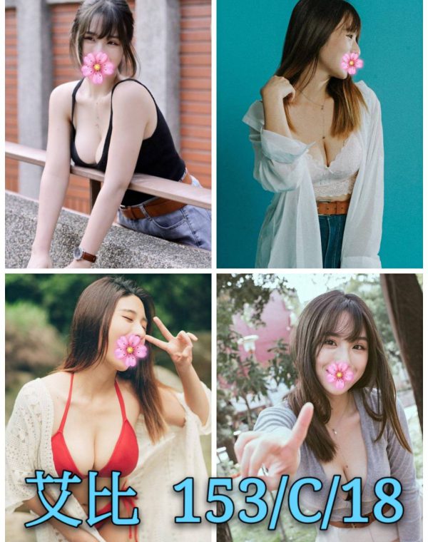 艾比