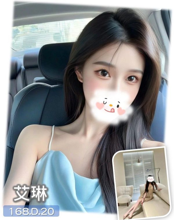 艾琳