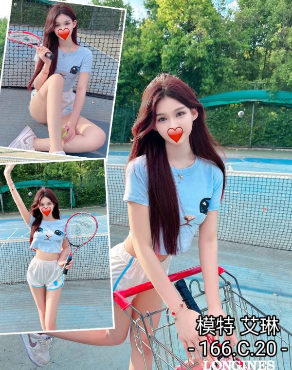 艾琳