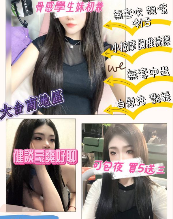 艾琳
