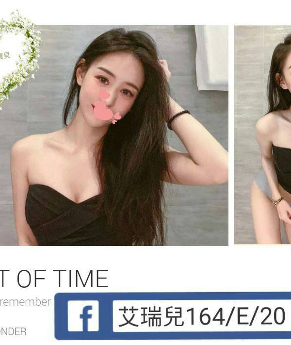 艾瑞兒