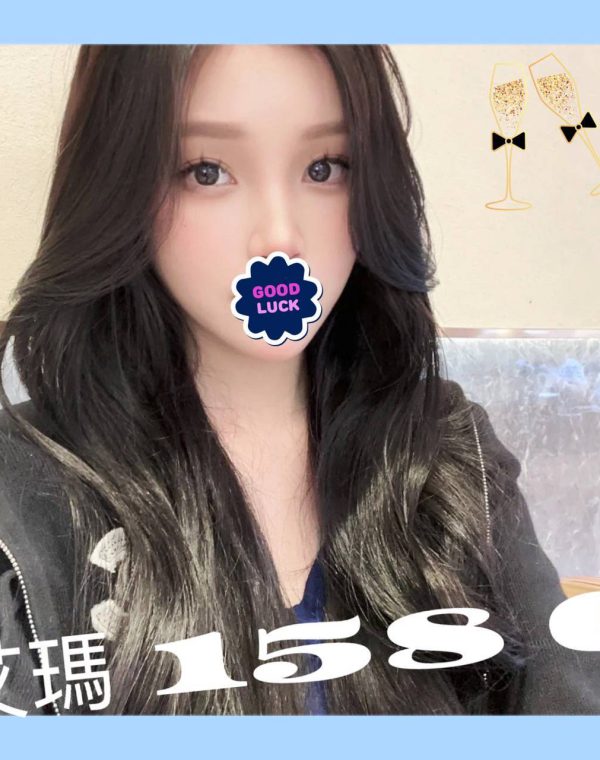 艾瑪