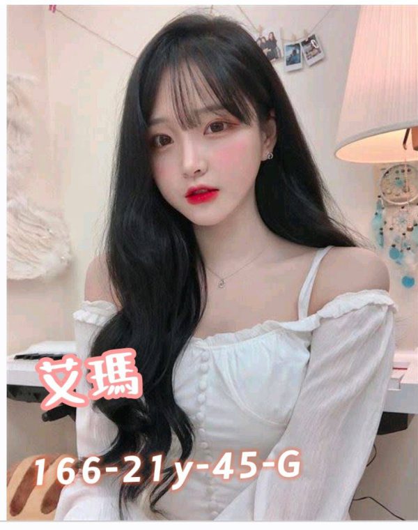 艾瑪