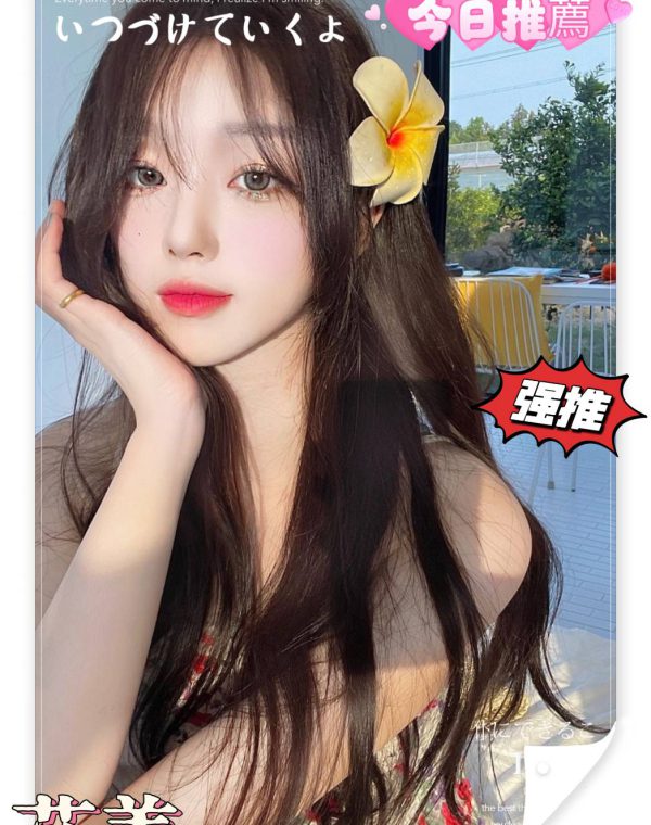 艾美