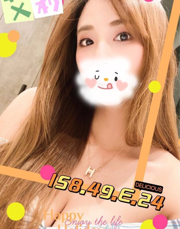 艾莉