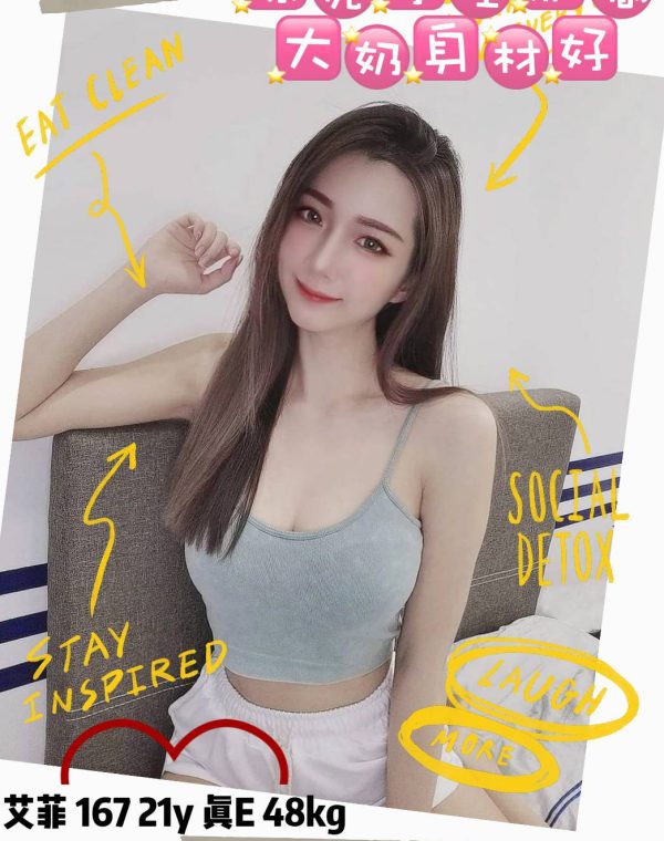 艾菲