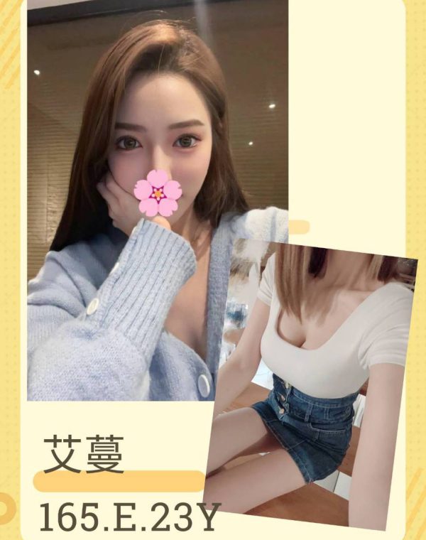 艾蔓