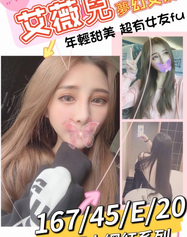 艾薇兒