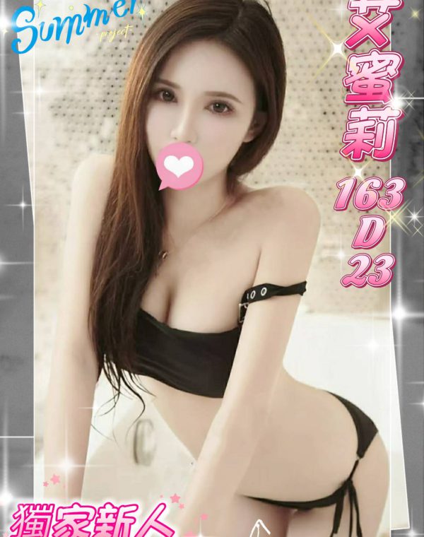 艾蜜莉