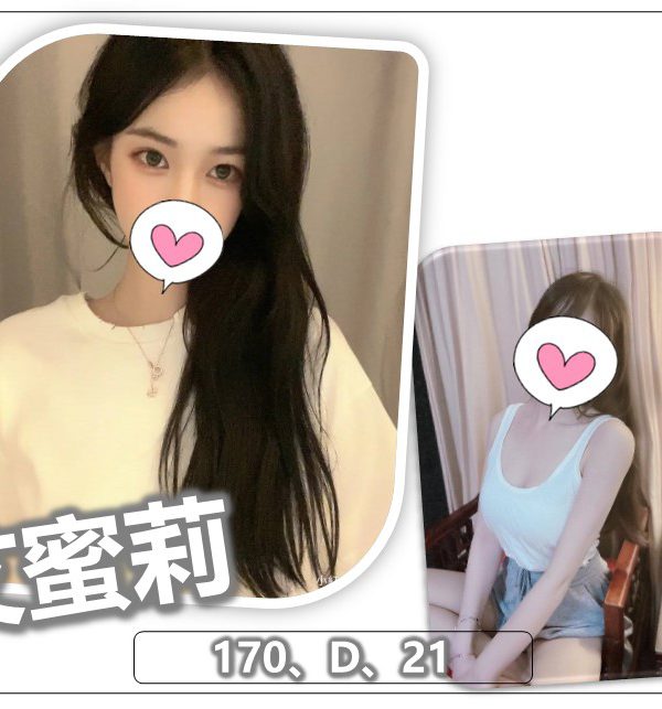 艾蜜莉
