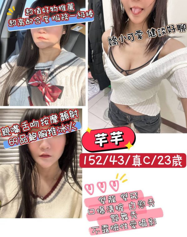 芊芊