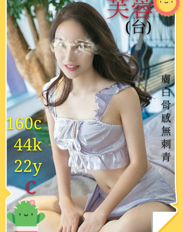 芙蓉