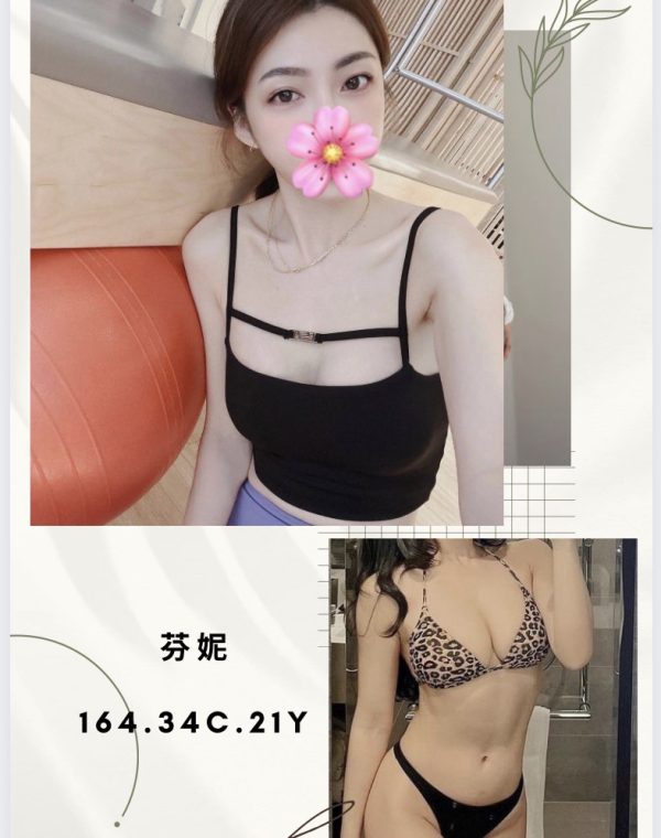 芬妮