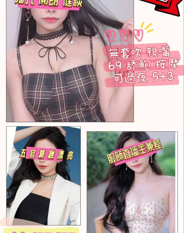 芭娜娜