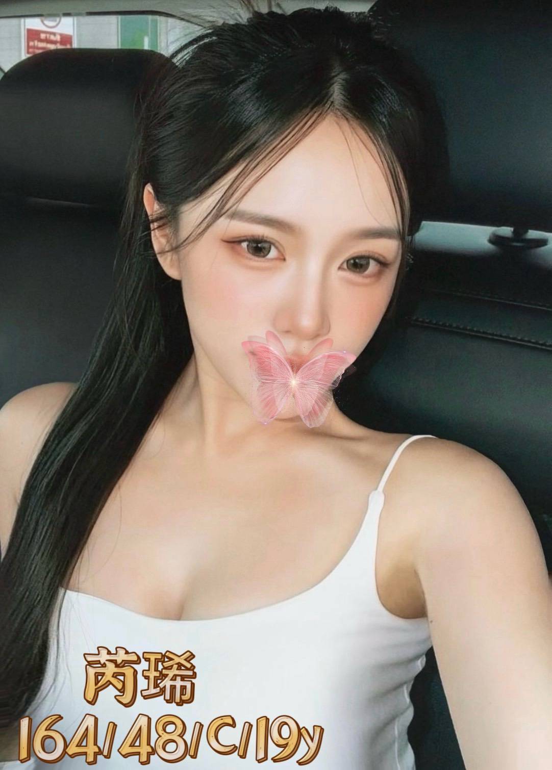 地區:台中 暱稱:芮琋