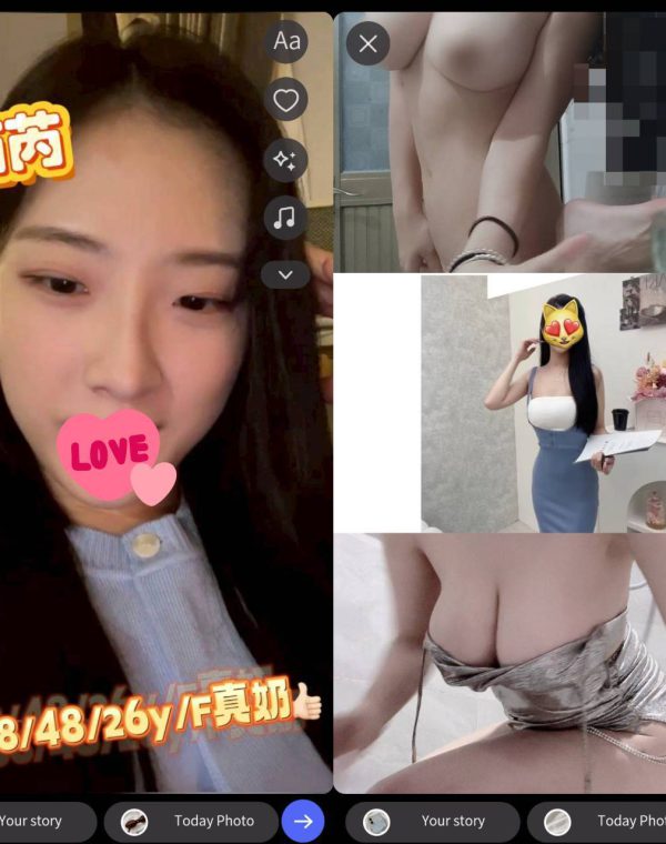 芮芮