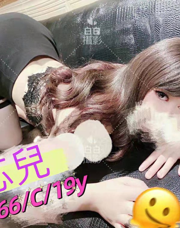 芯兒