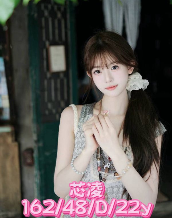 芯凌
