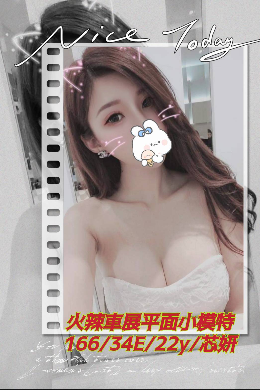 地區:台南 暱稱:芯妍