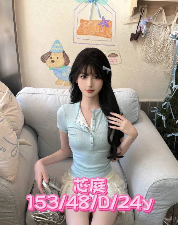芯庭
