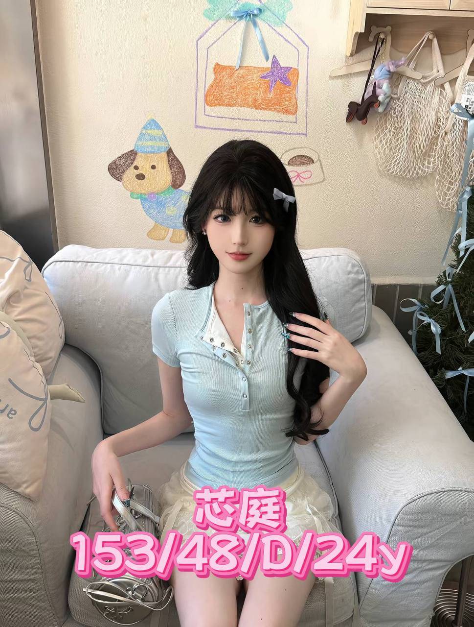 地區:台中 暱稱:芯庭