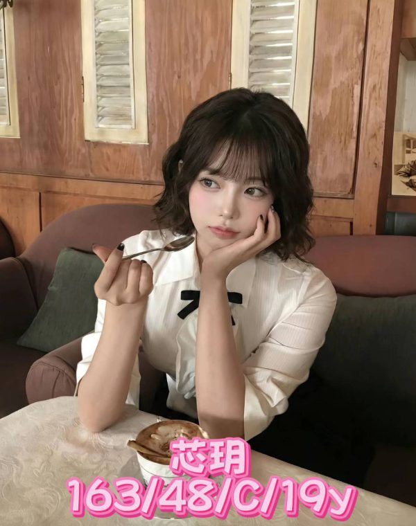 芯玥(