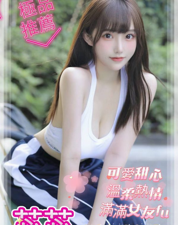 芯芯