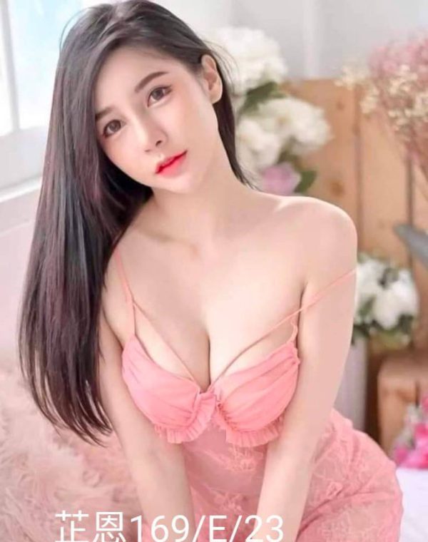芷恩