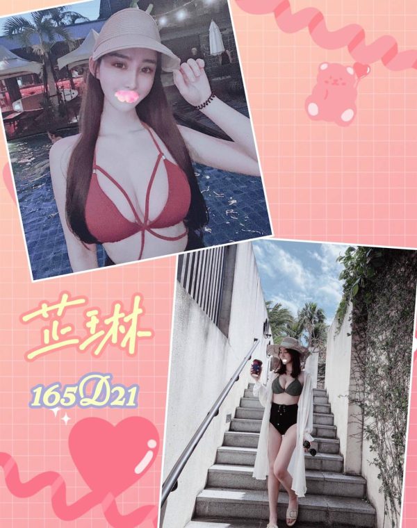 芷琳