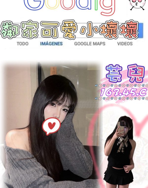 芸兒
