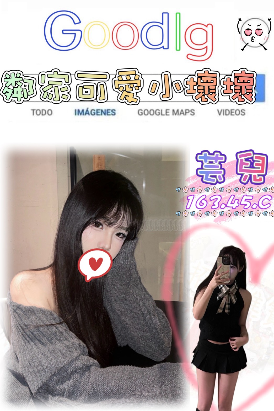 地區:台北 暱稱:芸兒