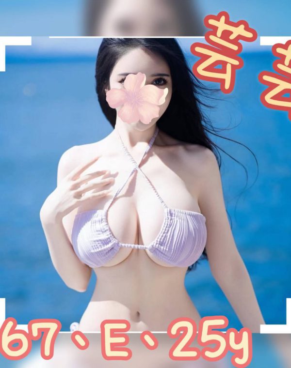 芸芸
