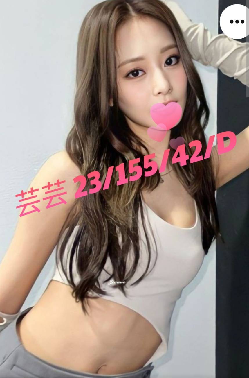 地區:桃園 暱稱:芸芸