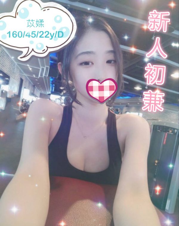 苡媃
