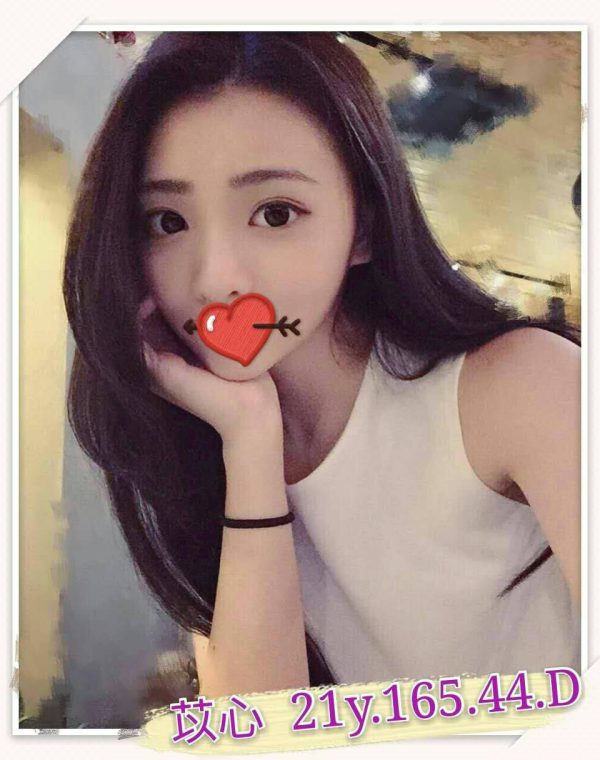 苡心