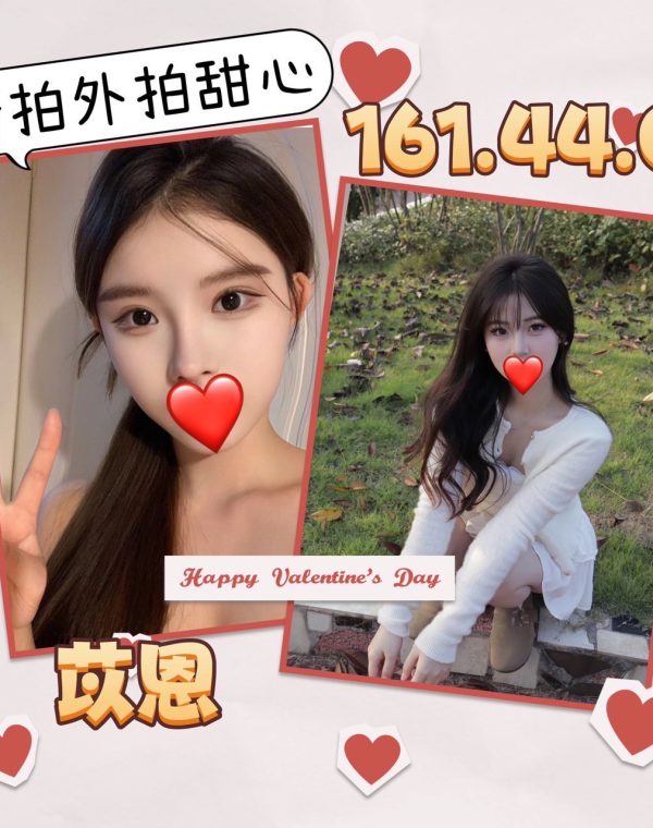 苡恩