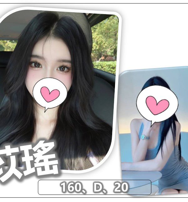 苡瑤