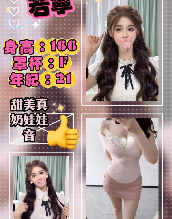 若寧