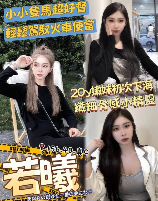 若曦
