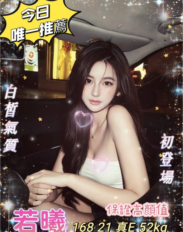 若曦