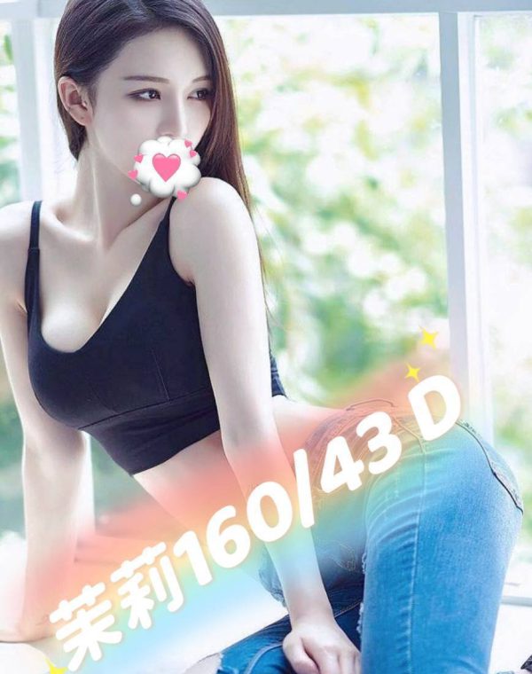 苿莉